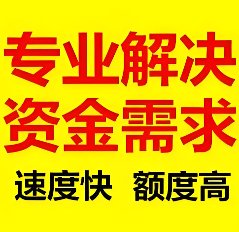 上海空放借钱电话-借钱公司线上借钱方便快捷